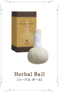 Herbal Ball（ハーバルボール）