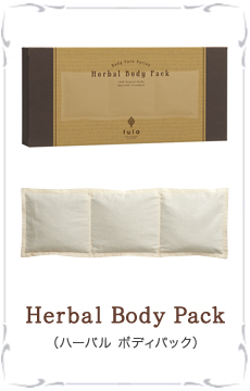 Herbal Body Pack（ハーバルボディパック）
