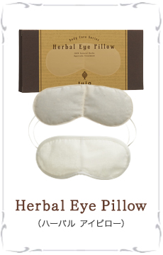 Herbal Eye Pillow（ハーバルアイピロー）