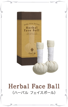 Herbal Face Ball（ハーバルフェイスボール）